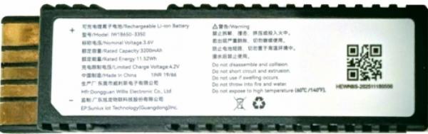 SUNLUX IW50 Battery 3350mAh